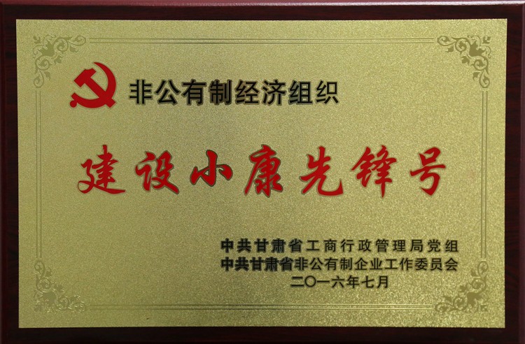 202004071586247405139689.jpg 修改新聞配圖.jpg