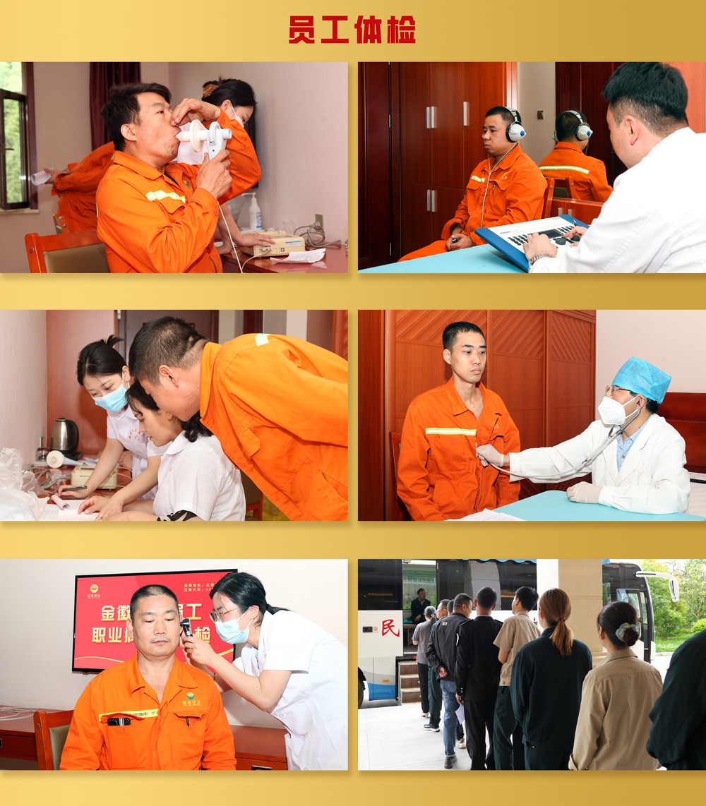 202307071688688843205971.jpg 員工體檢2023-3-1000.jpg