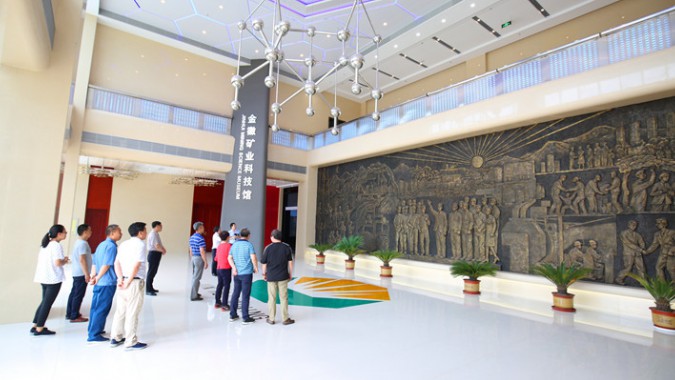 國土資源部礦產資源儲量評審中心課題組蒞臨金徽股份考察調研